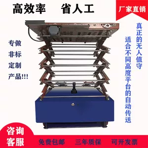 工业AGV